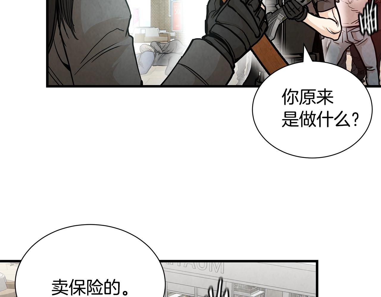 第26话 末日三叉戟69