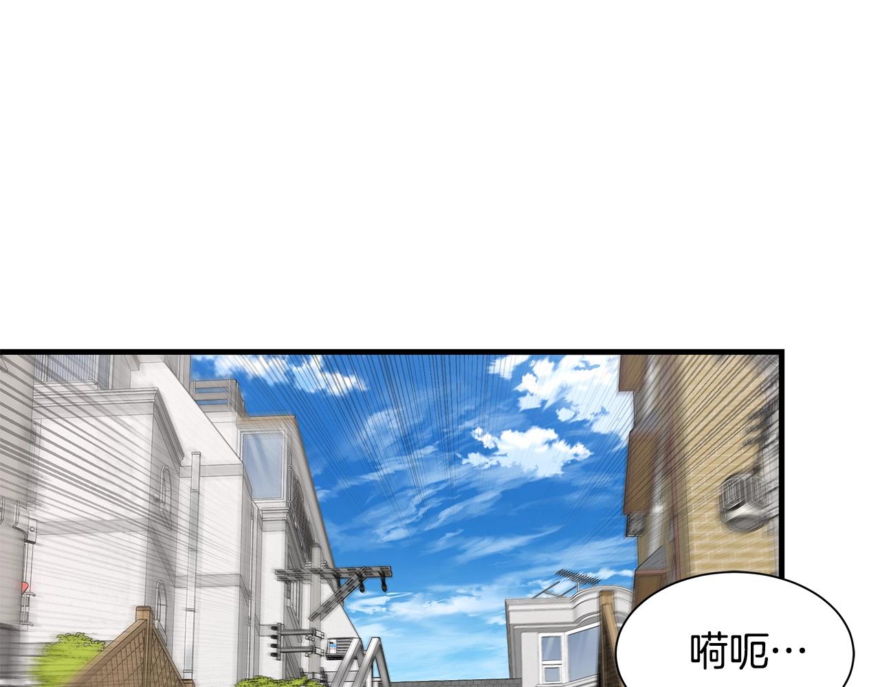第79话 分裂166