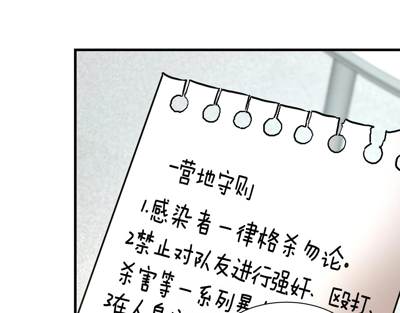 第42话 万众一心183