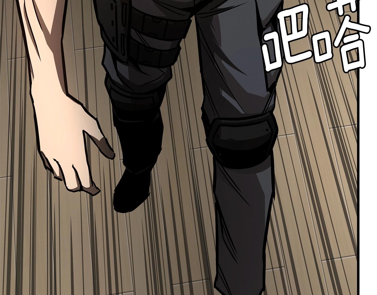 第62话 我免疫了？167