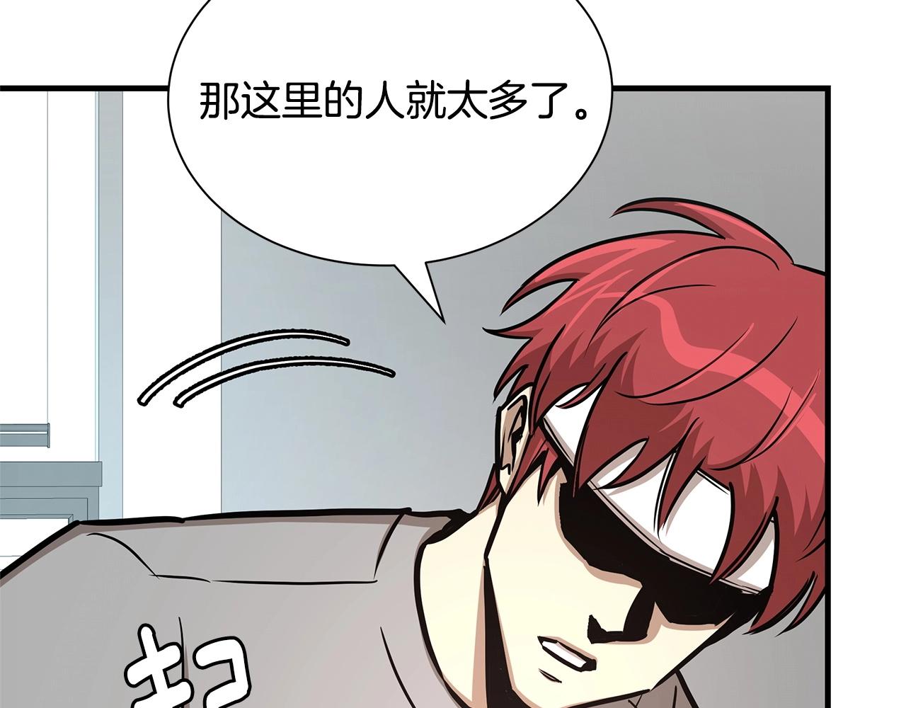 第51话 凝聚的力量77