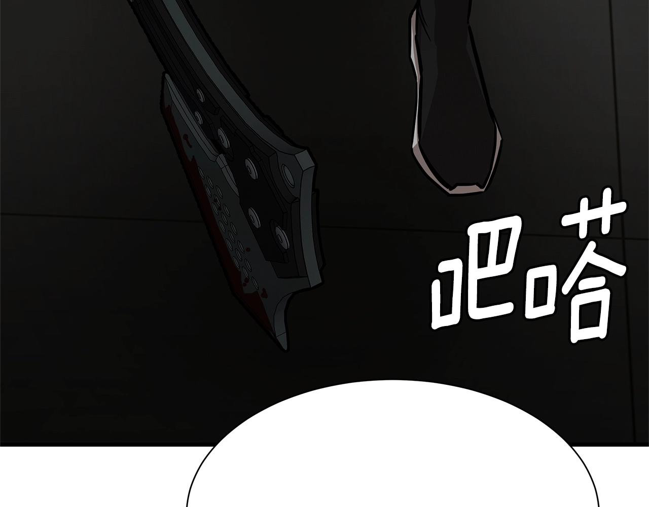 第82话 全灭的小队131