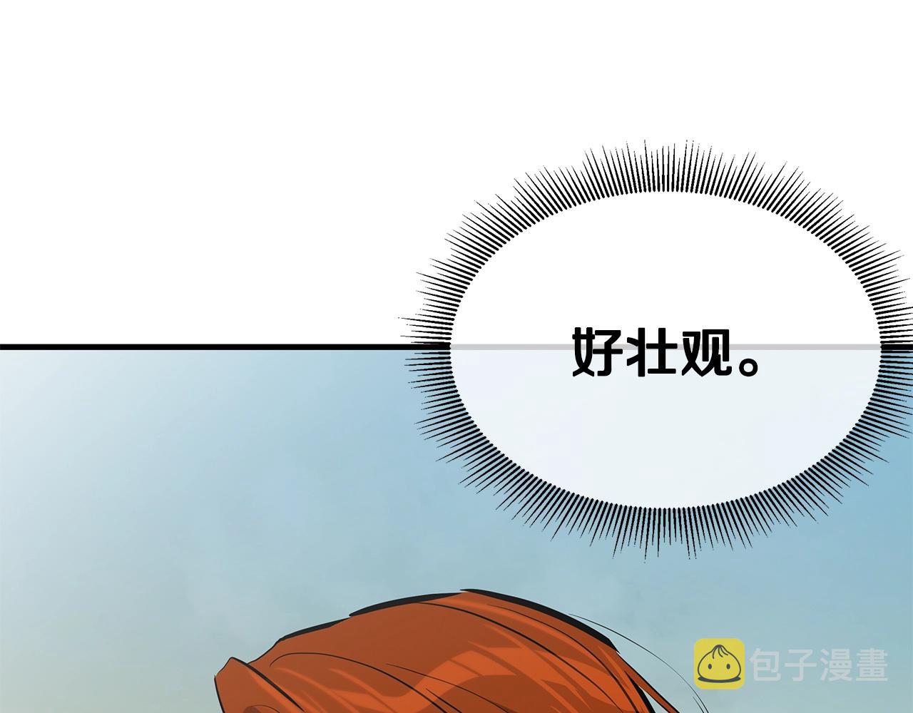 第146 王之国度119