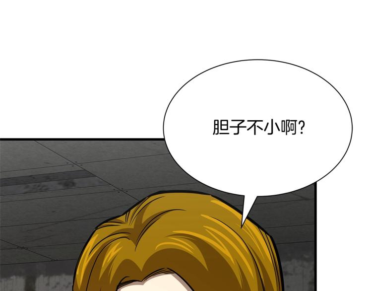 第67话 伪神134