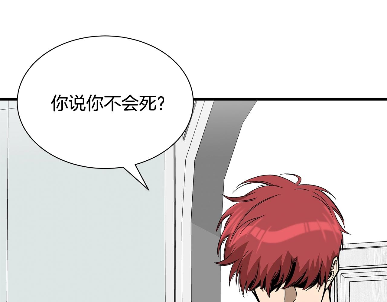 第152话 世界的真相163