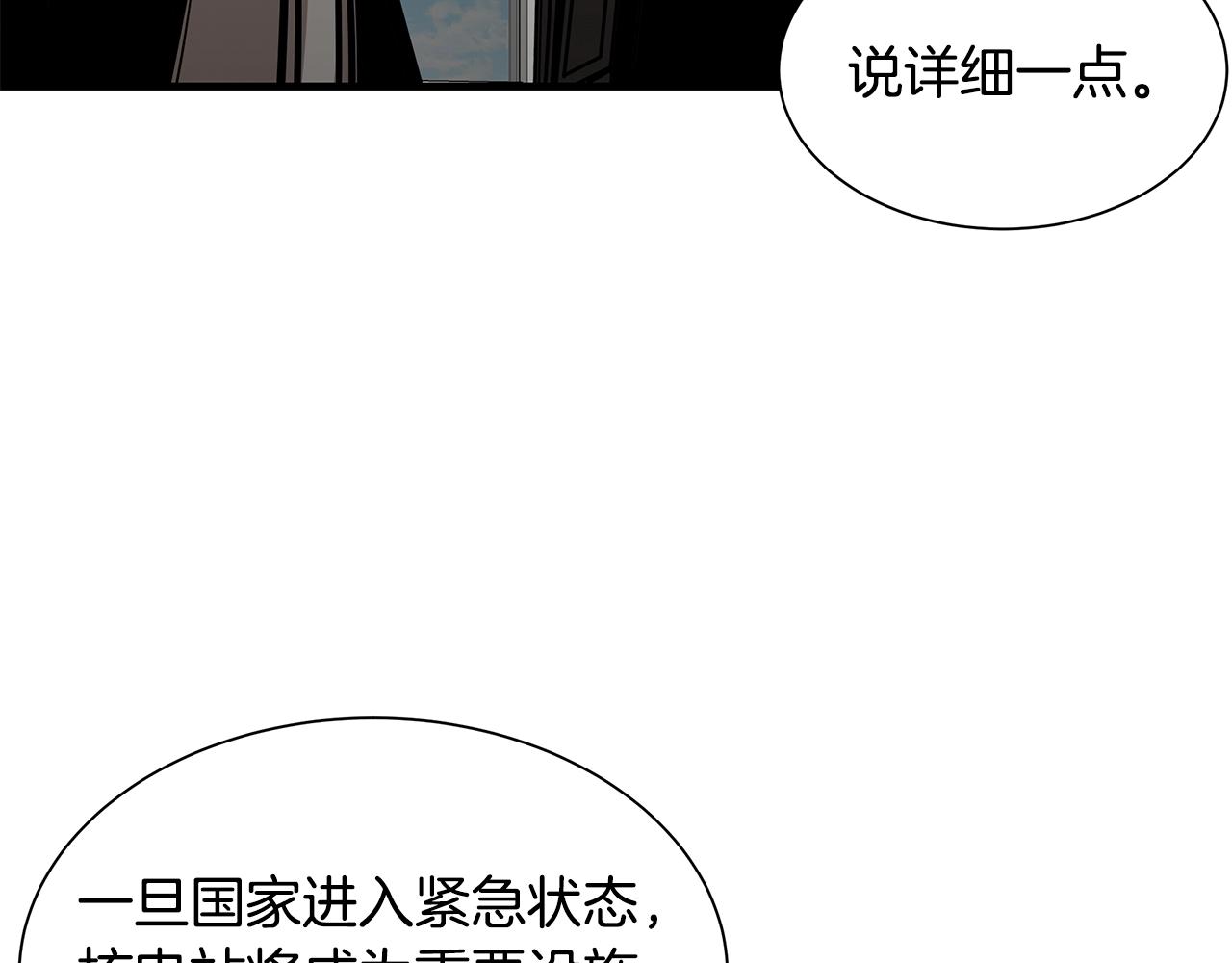 第115话 核爆将至98