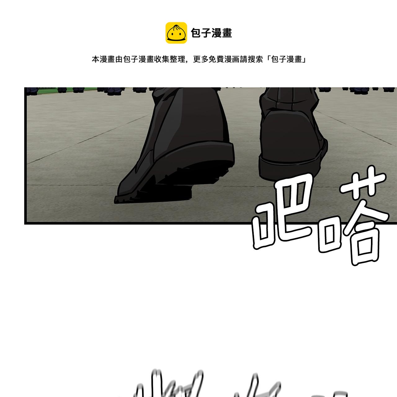 第100话 不速之客40