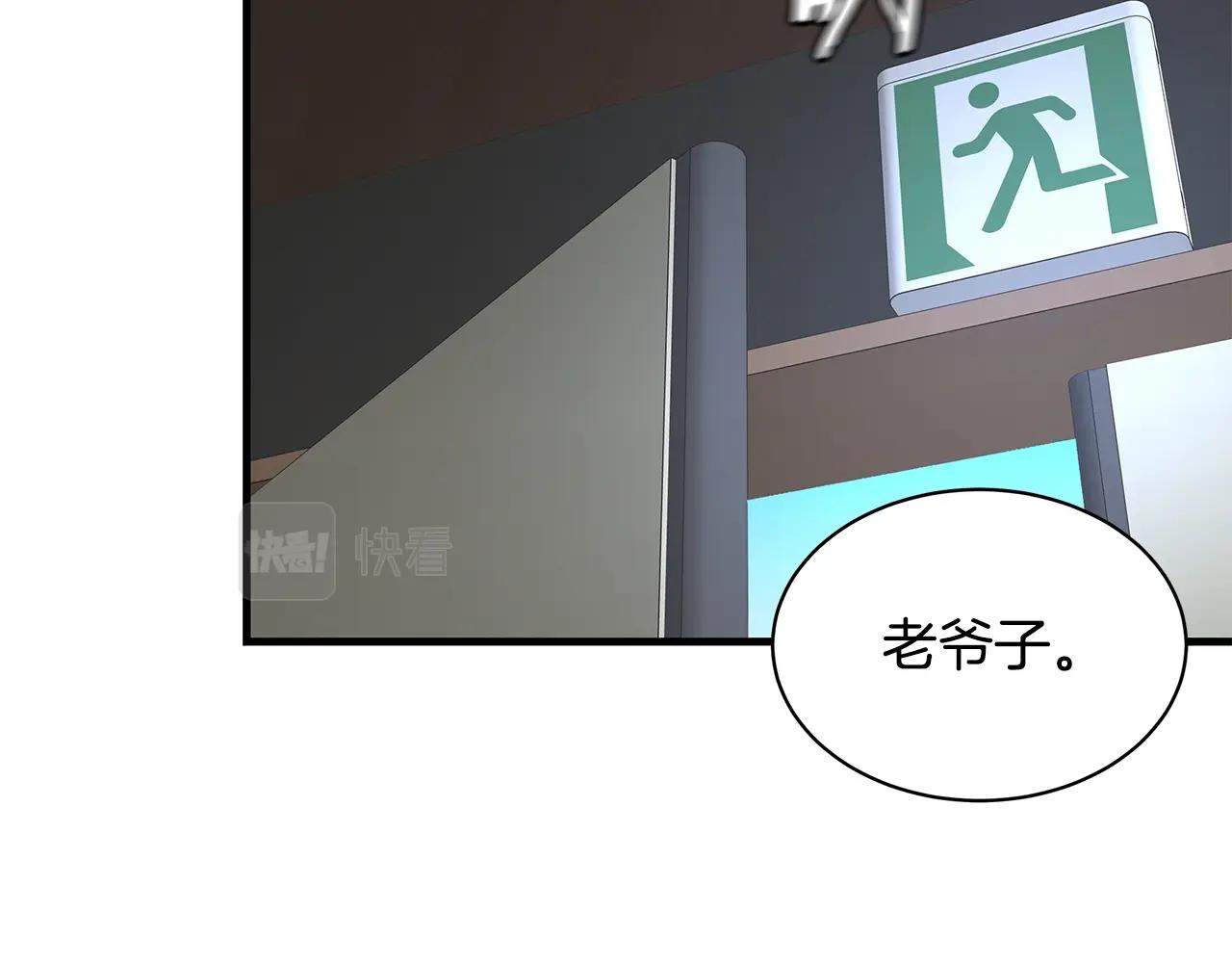 第131话 贞美之死91