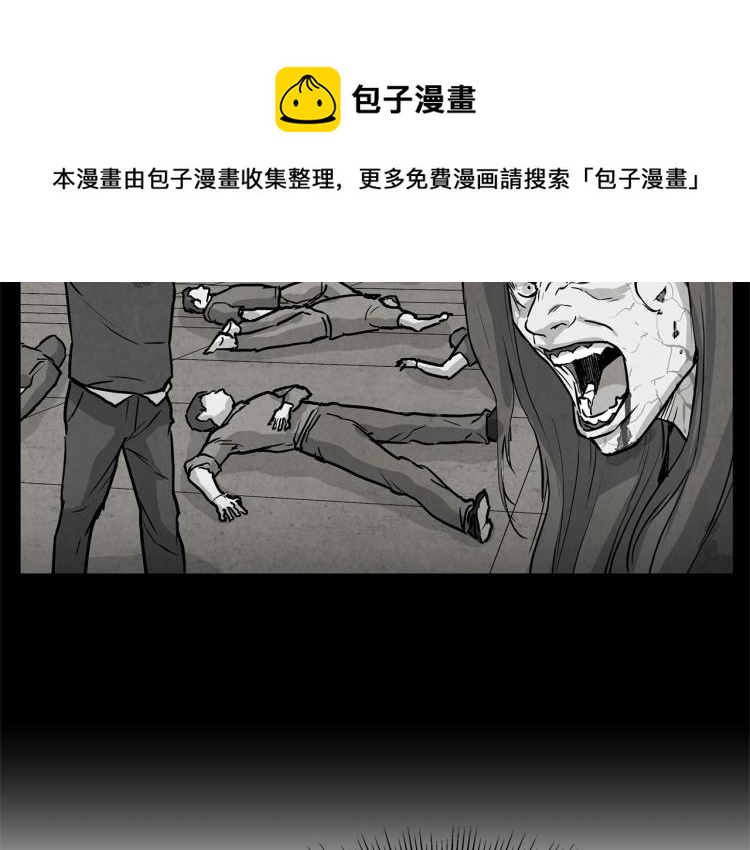 第4话 我没让你脱裤子90