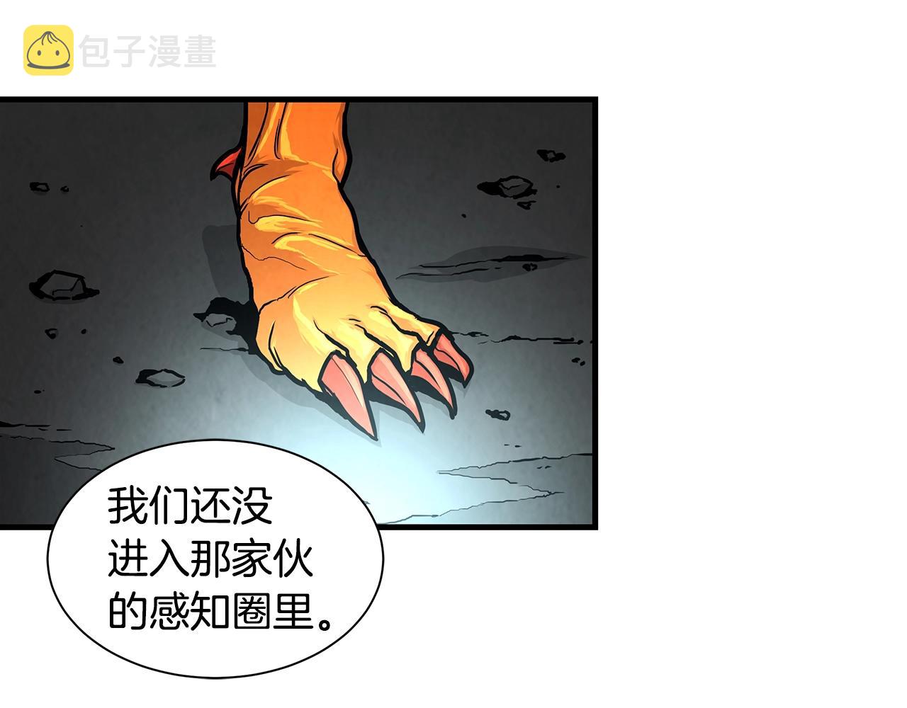 第27话 极度恐惧101