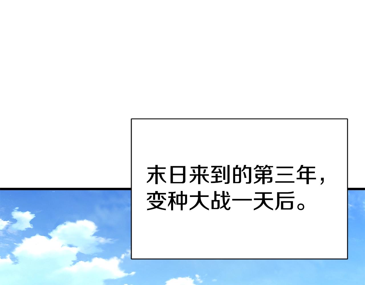 第151话 神秘访客69