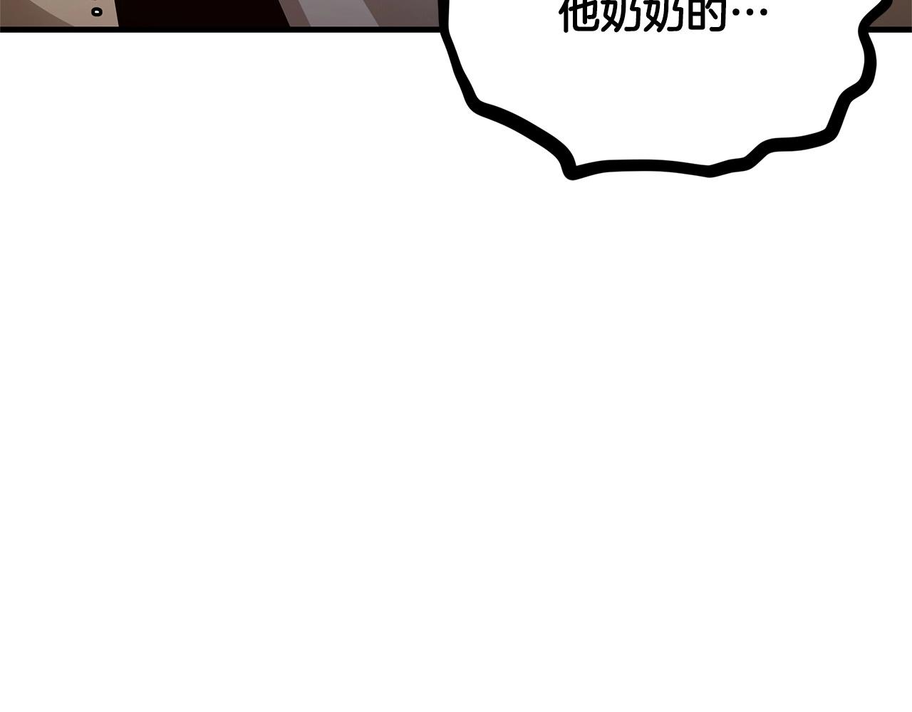 第111话 混乱之夜125