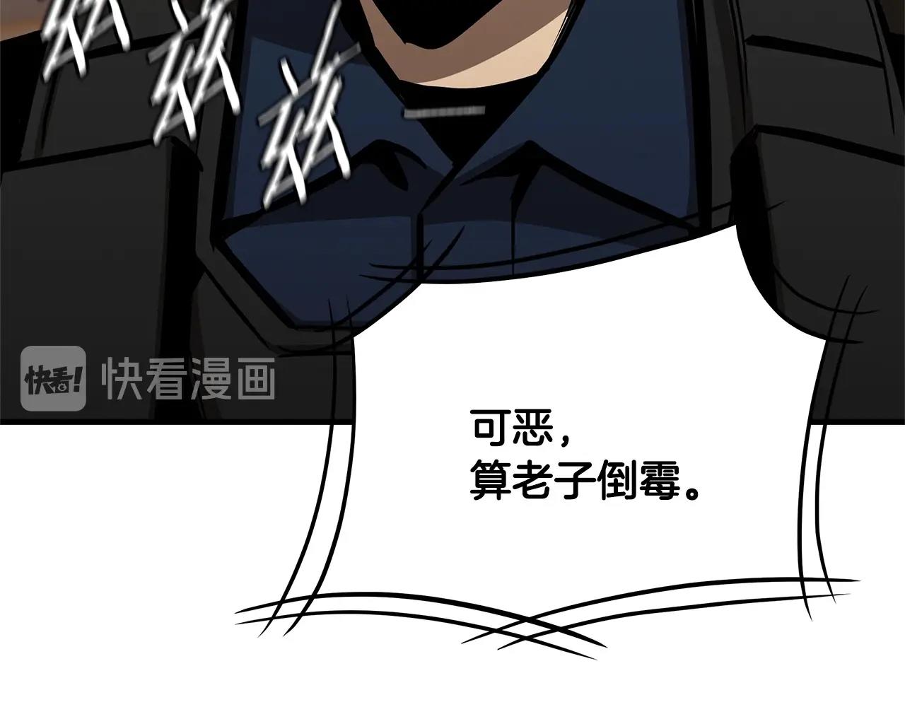 第71话 原来是故人！110