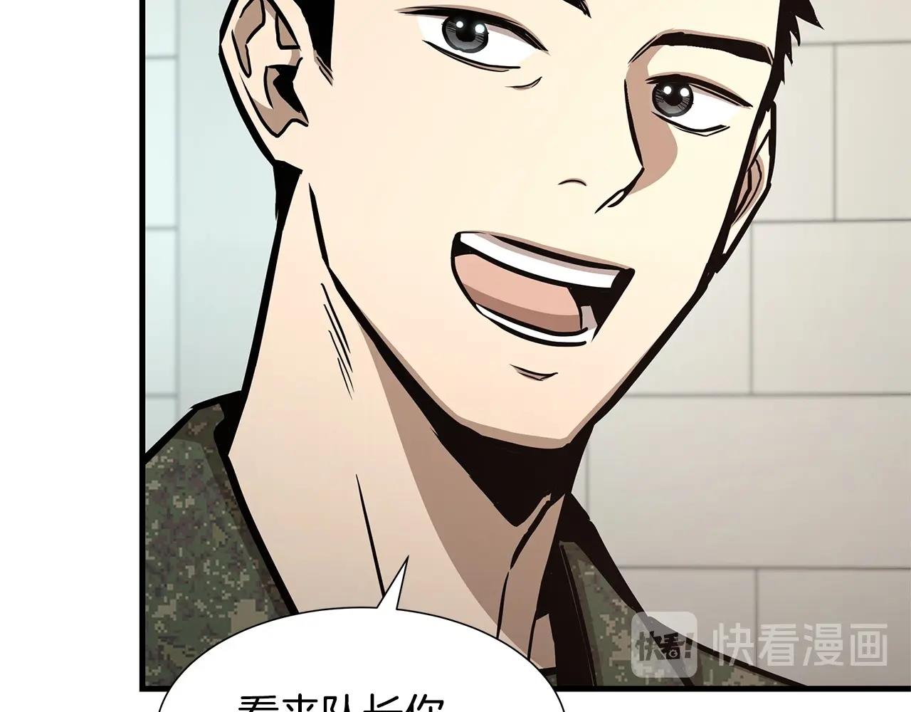 第54话 分歧89