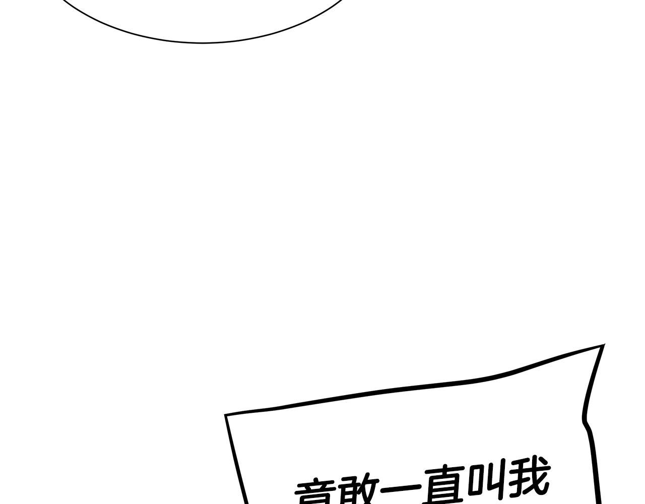 第98话 教育22