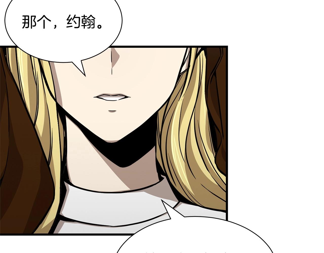 第105话 未知的力量129