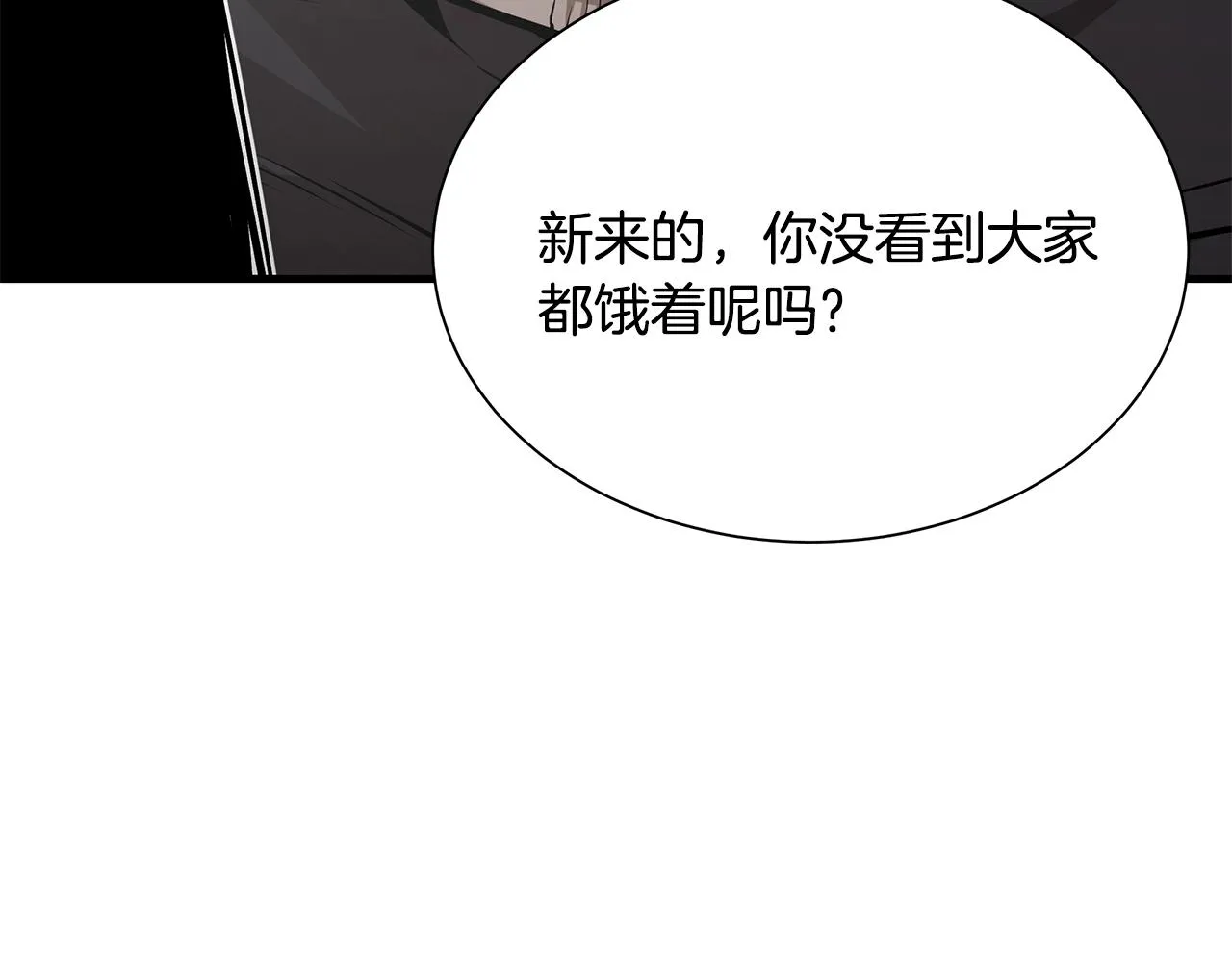 第157话 成熟的小妹妹136