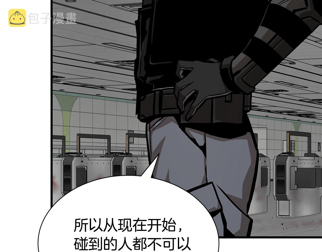 第121话 地铁魅影48