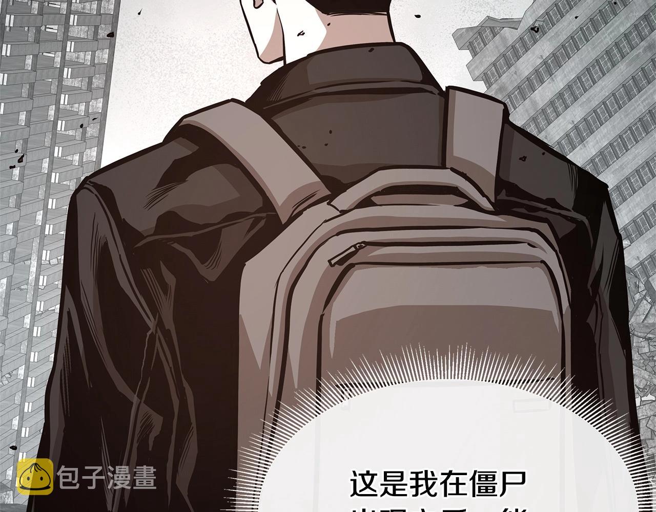 第57话 正面反击133