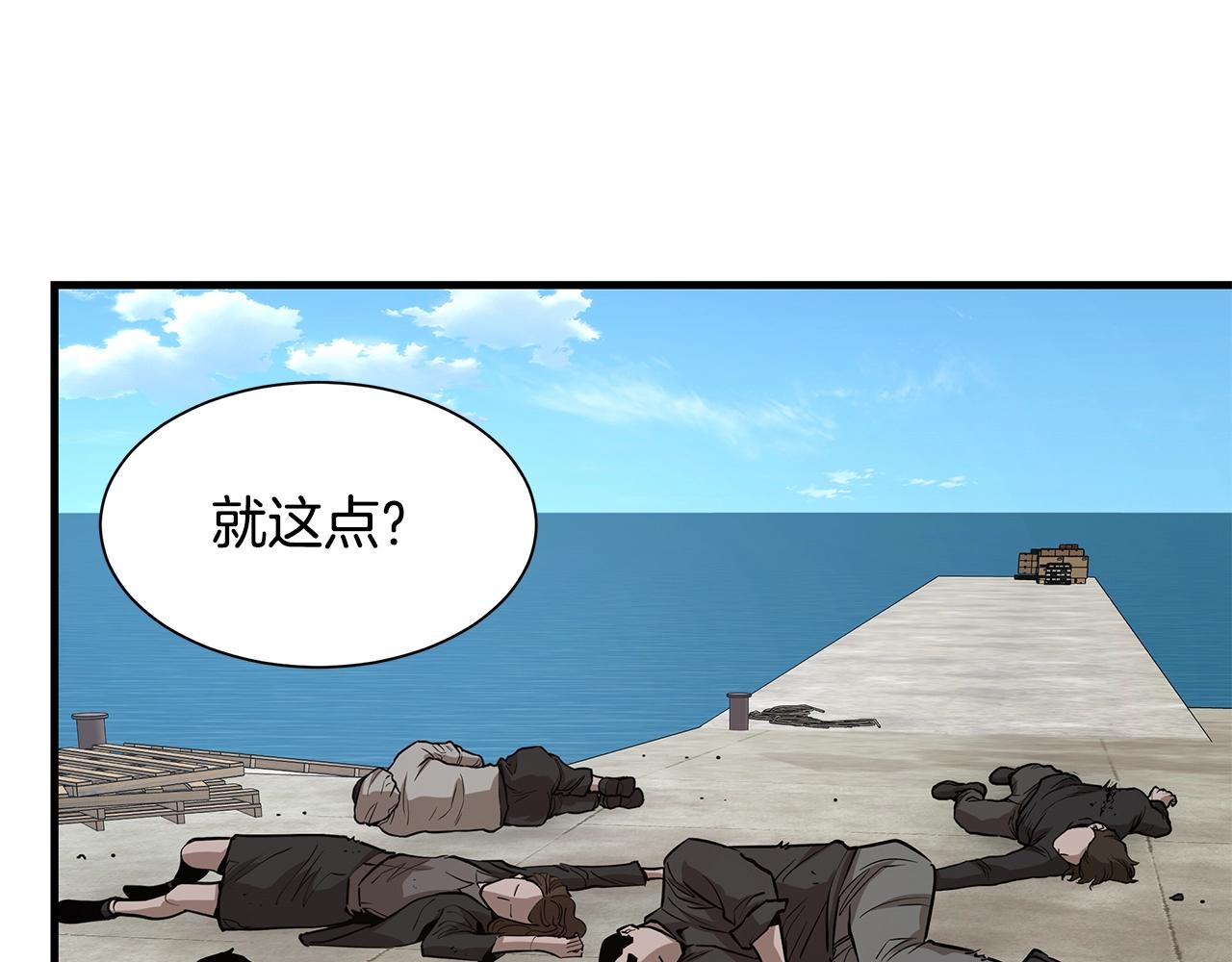 第93话 缴获物资59