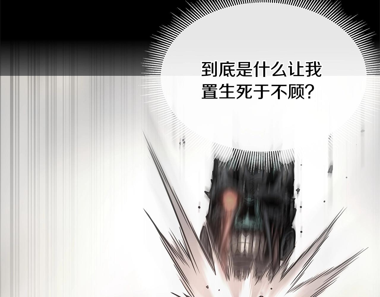 第62话 我免疫了？12