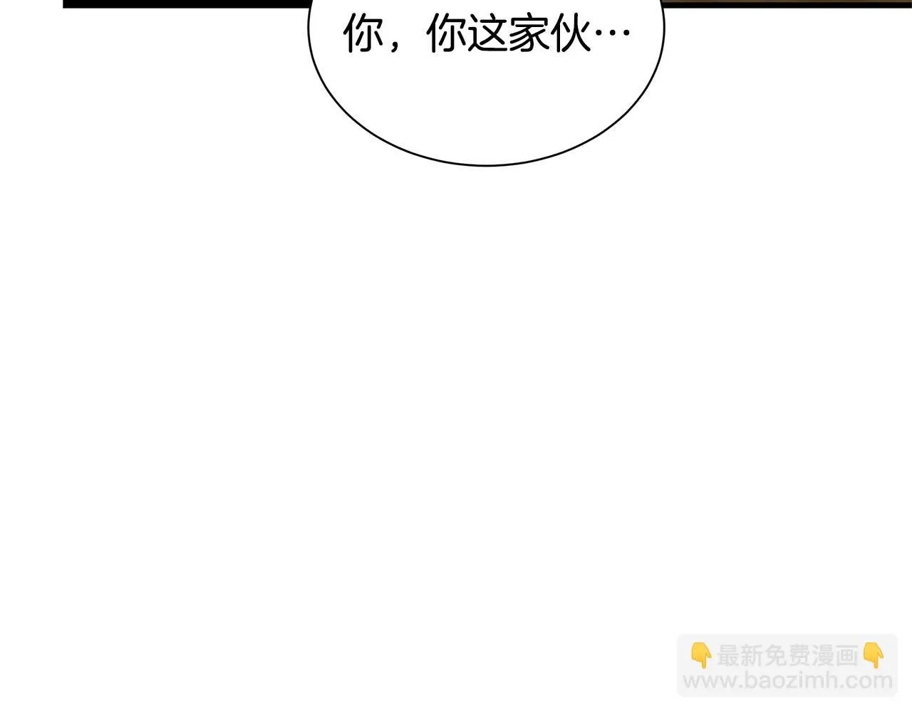 完结话 相遇16