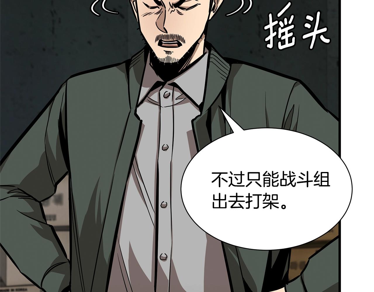 第83话 屠戮29