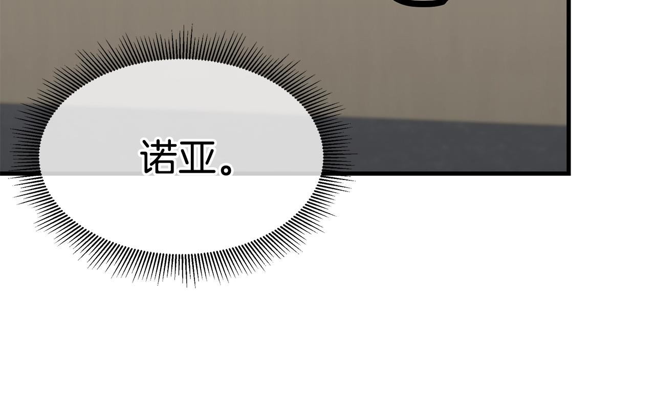 第117话 双雄行动122