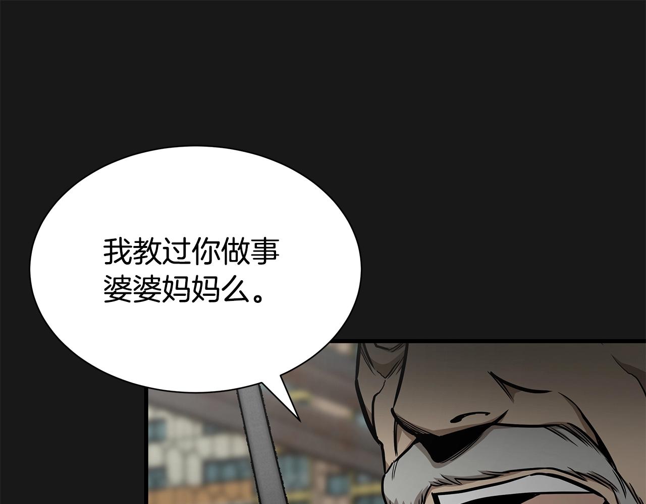 第127话 营地开战156
