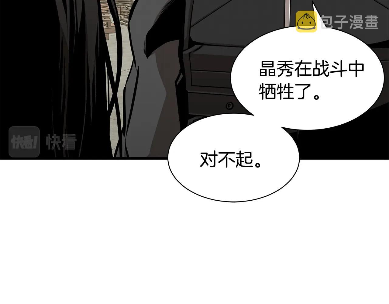 第133话 希望18