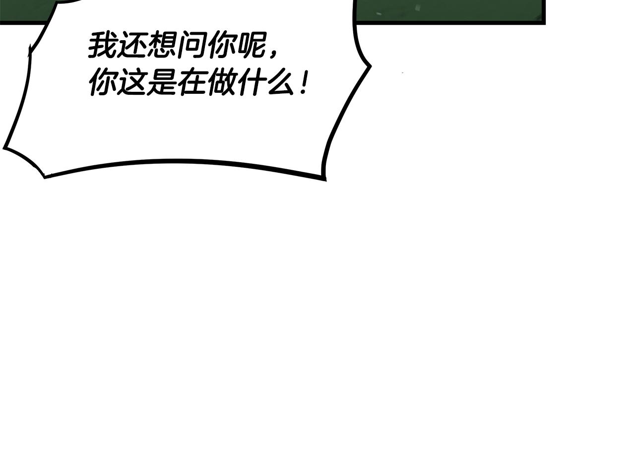 第54话 分歧203