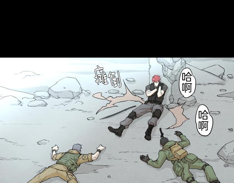 第0+1话 末日重启了！7