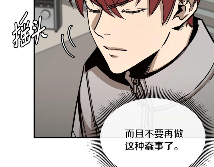 第65话 开战吧30