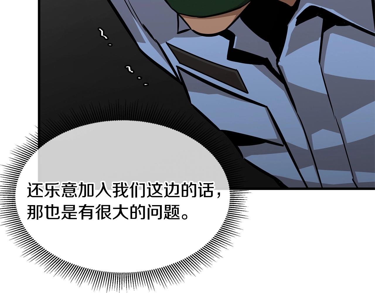 第104话 厌倦69