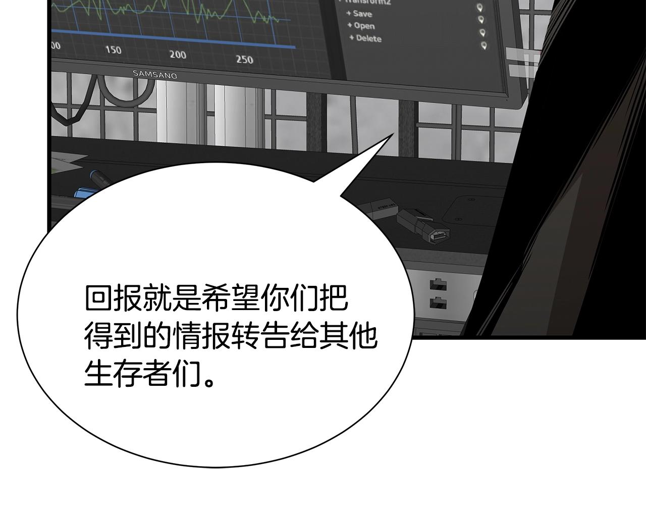 第142话 反击开始！123