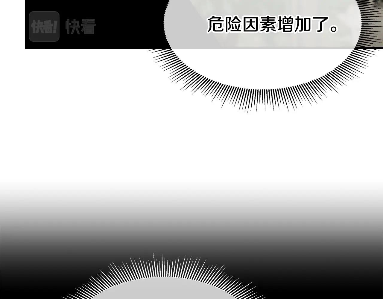 第106话 恶魔的伙伴117