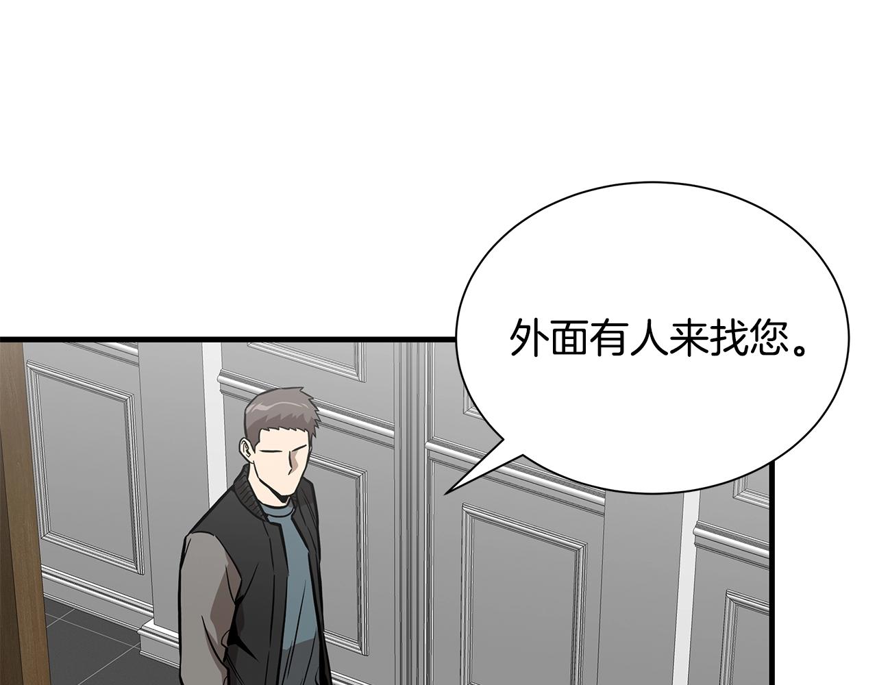 第151话 神秘访客113