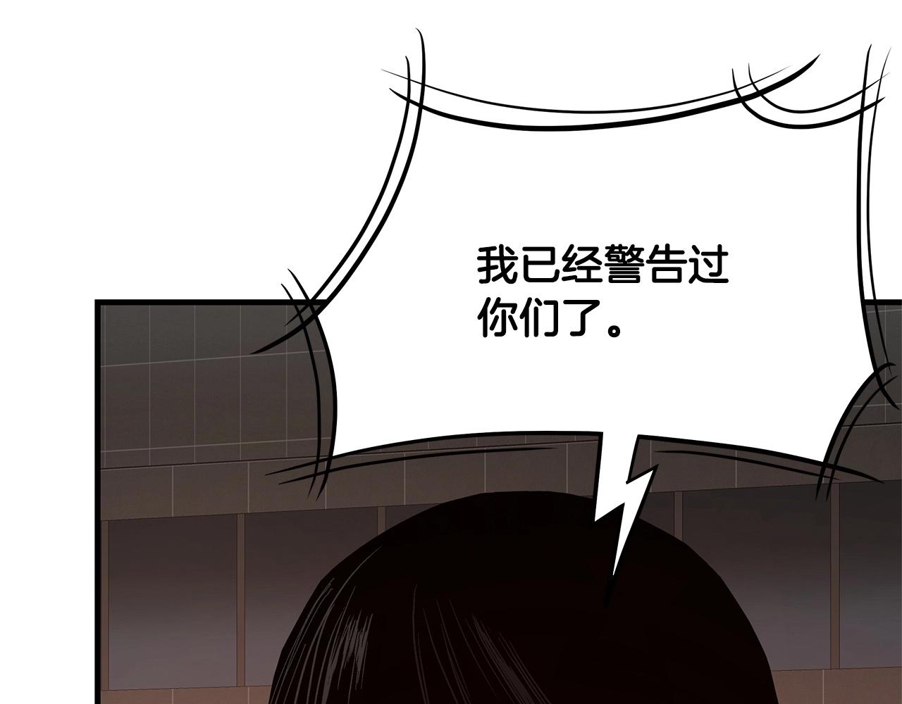 第63话 归来！138