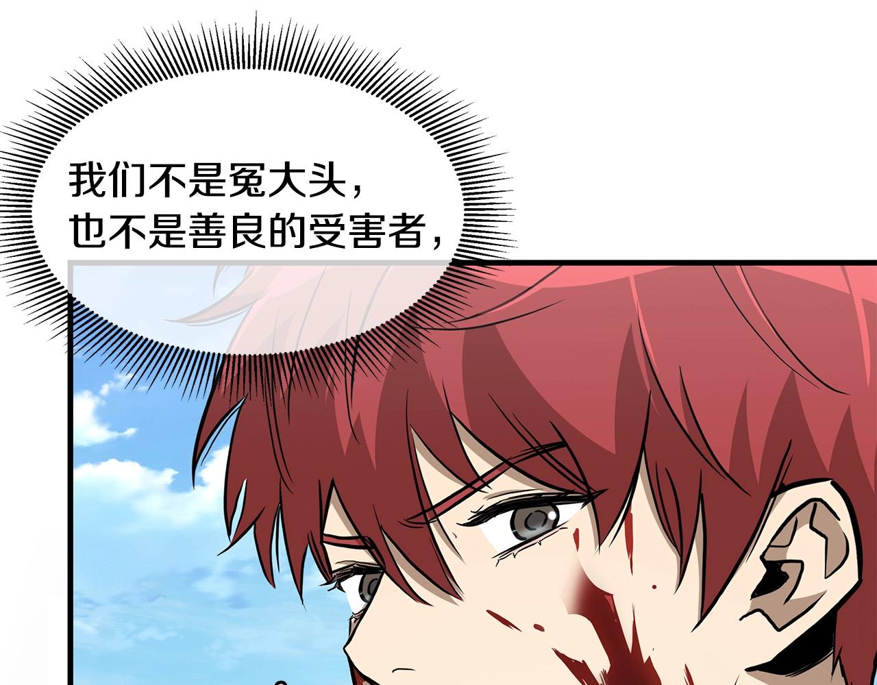 第103话 军舰归我了54