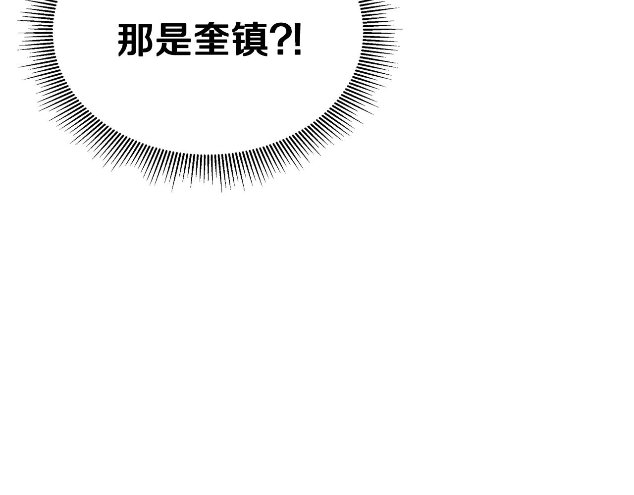 第146 王之国度118