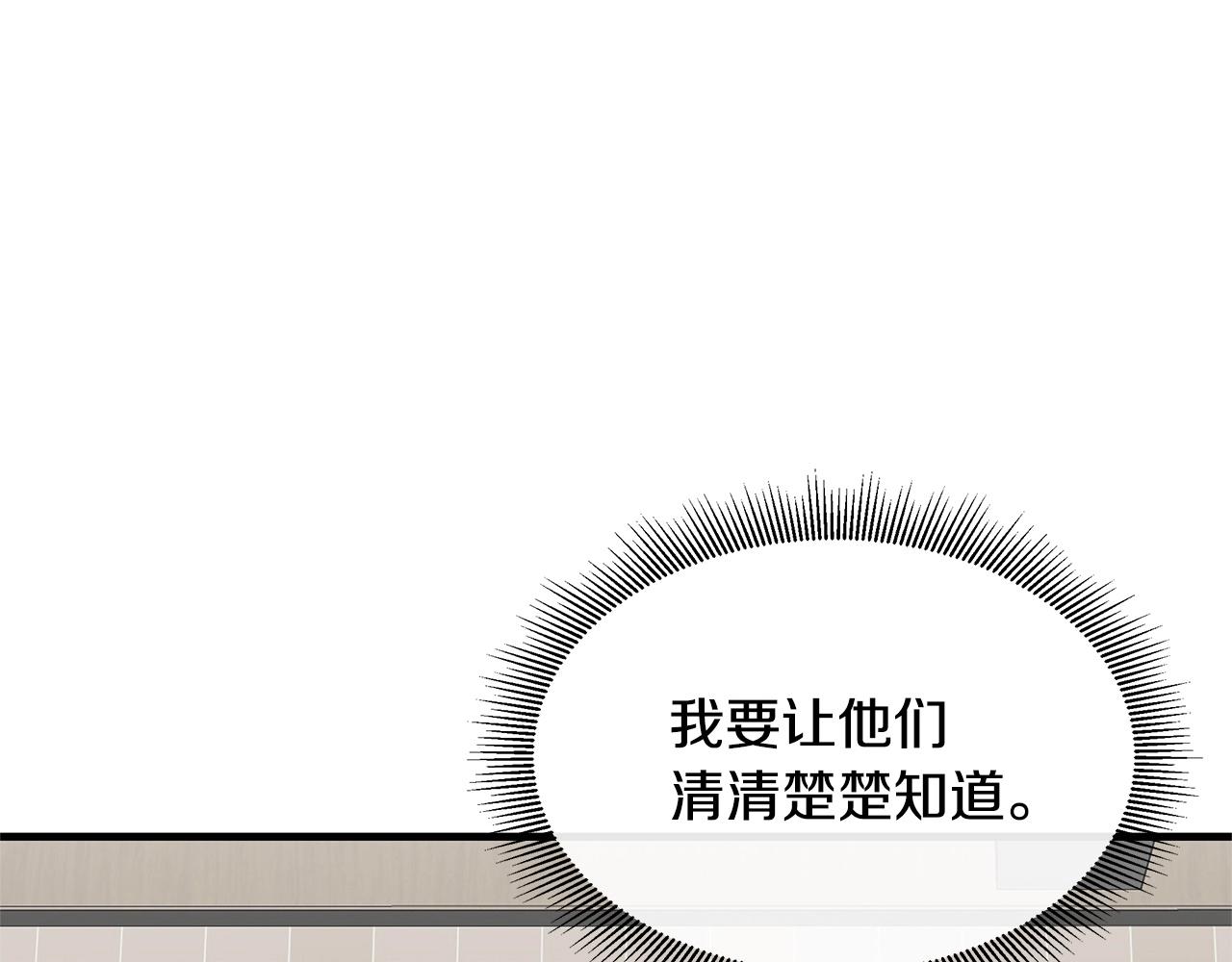 第64话 内斗？173