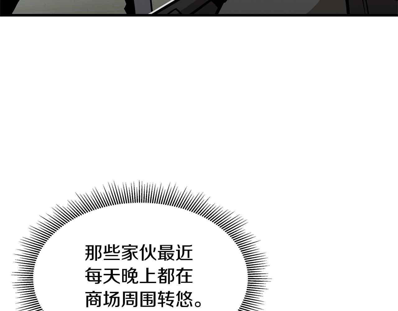 第42话 万众一心62