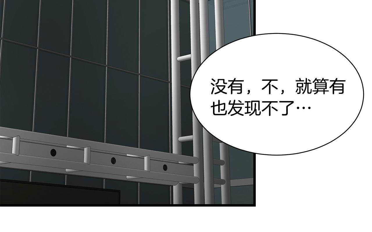 第130话 免疫者们115