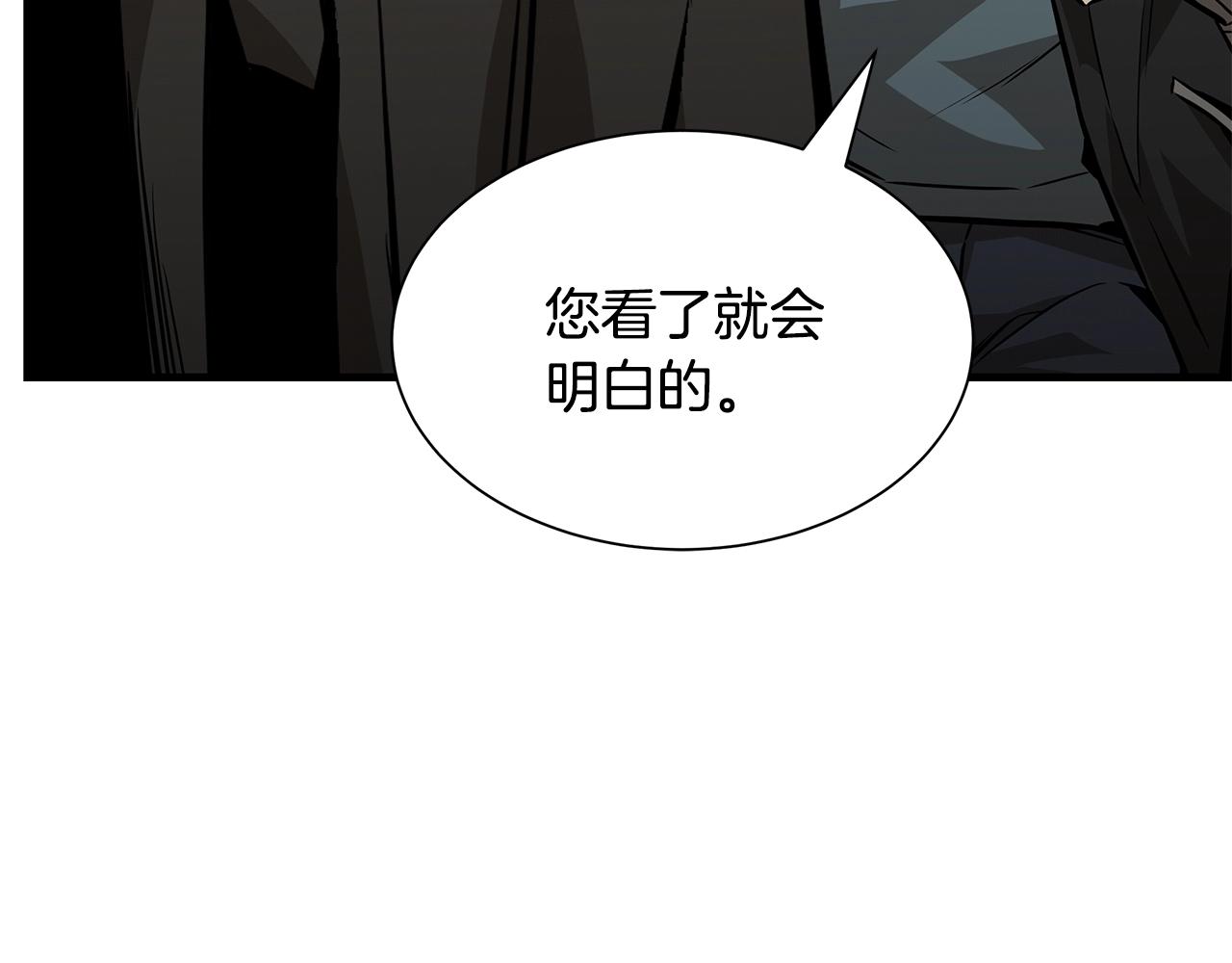 第141话 预言书21
