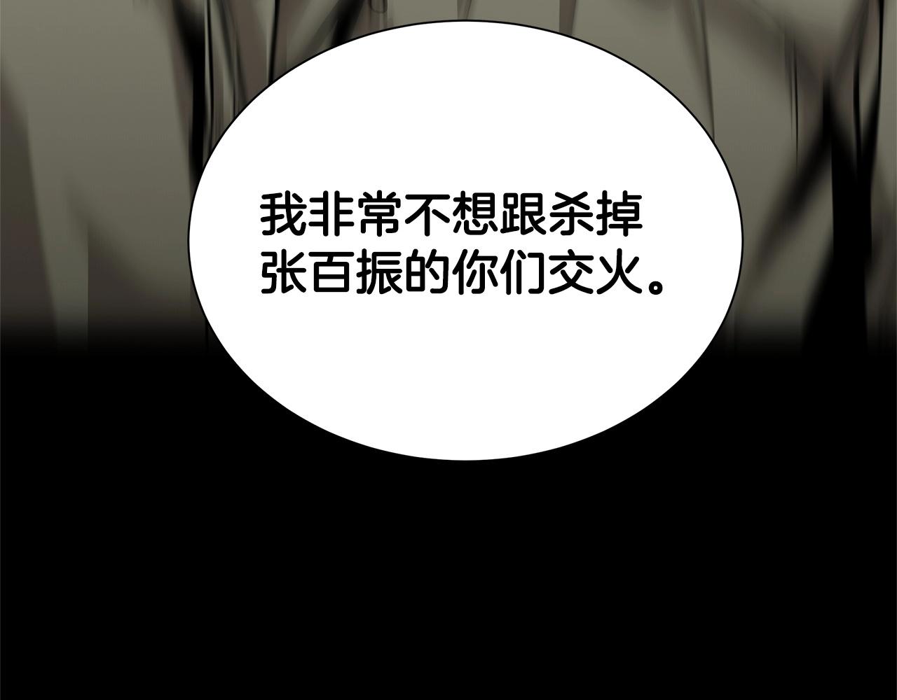 第128话 暴躁的老年人169