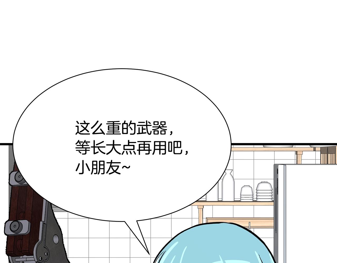 第95话 幸存的小女孩141
