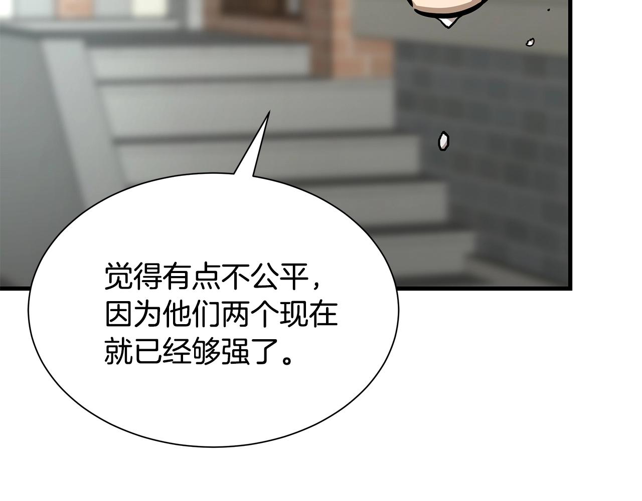 第114话 争风吃醋96