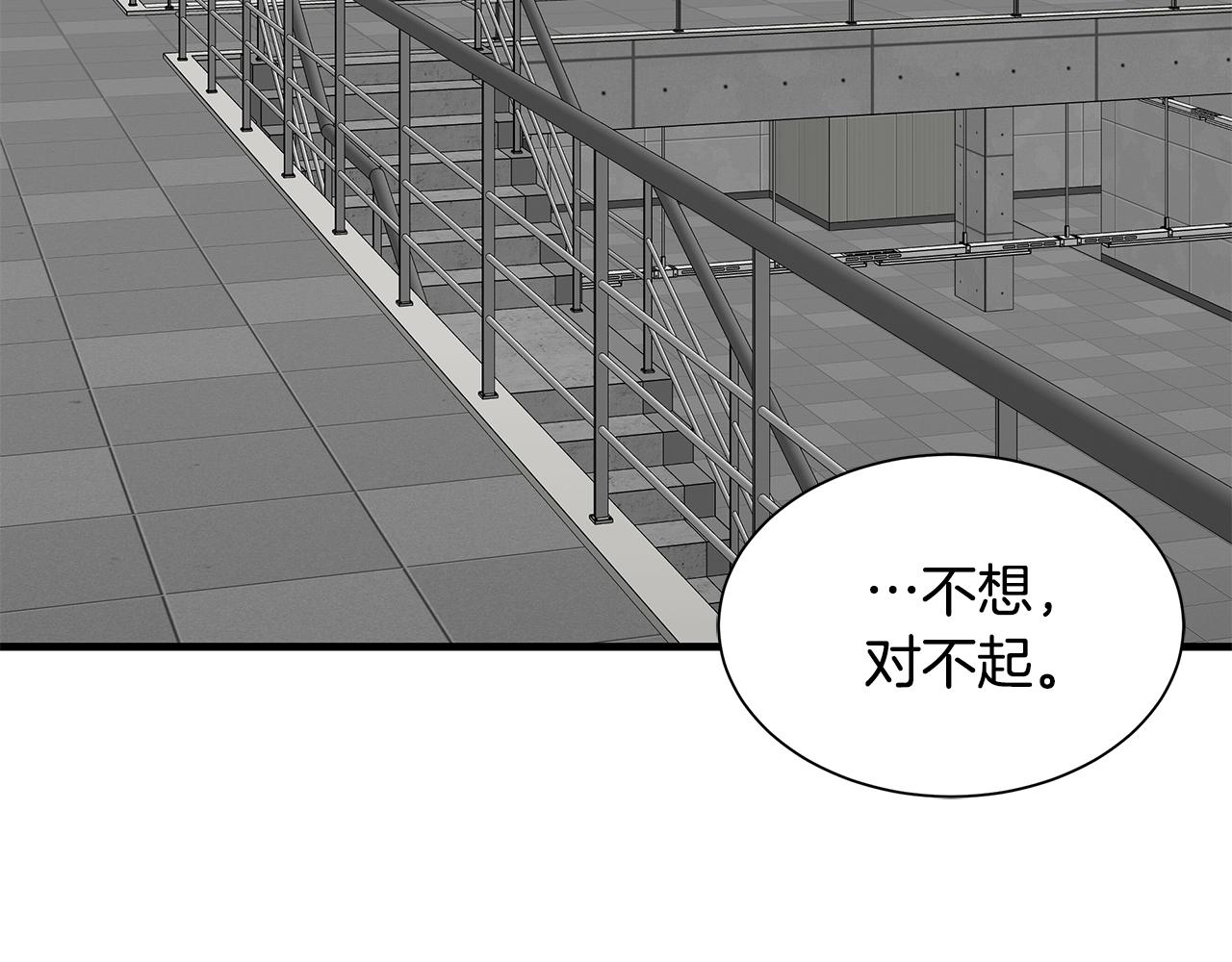 第140话 唯一的领导者57