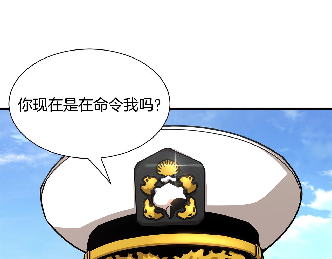 第102话 自寻死路141