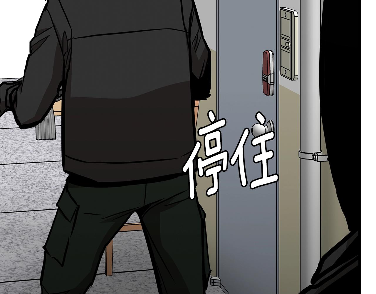 第81话 大狩猎121